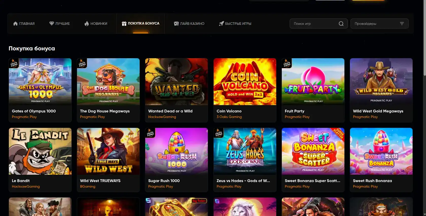 Lucky Bear casino мобильная версия